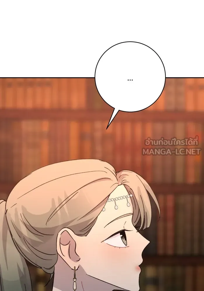 จันทร์เจ้า ตอนที่ ตอนที่ ๒๖  ให้ข้าช่วยนะ [ จบซีซัน รูปที่ 69