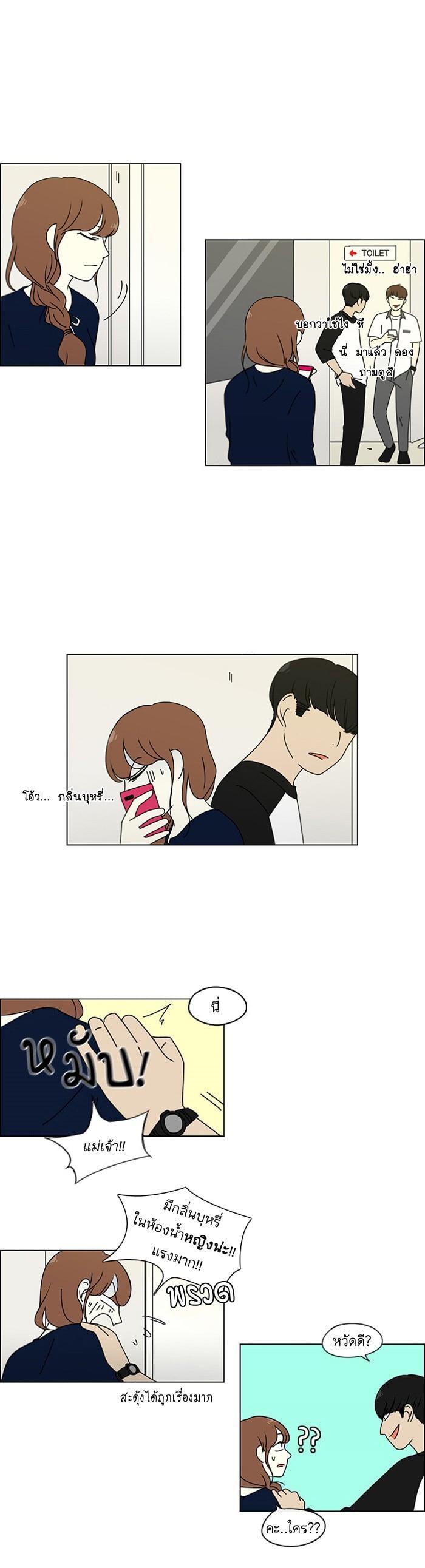 Manga-lc-com อ่านมังงะ อ่านการ์ตูน ออนไลน์ ฟรี Love Revolution รักนี้ต้องปฏิวัติ ตอนที่ 1 2 3 4 5 6 7 8 9 10 11 12 13 14 ฟรี ไม่มีโฆษณา Manga-lc - อ่าน มังงะ อ่าน การ์ตูน ออนไลน์ อ่านมังงะ ฟรี