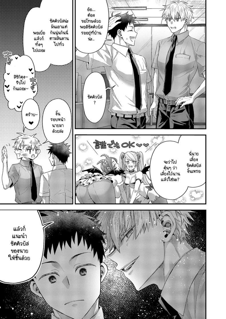 Doujin-Lc- อ่าน โดจิน มังฮวา เกาหลี ญี่ปุ่น จีน แปลไทย ความรู้สึกของโมกะจัง [Ponzu Inukimera] Moka-chan to issho ตอนที่ 1 2 3 4 5 6 7 8 9 10 11 12 13 14 ฟรี ไม่มีโฆษณา อ่าน โดจิน Manhwa เกาหลี ญี่ปุ่น จีน เรามีครบ คัดมาให้เน้นๆ โดจิน 18+ รับประกันความฟินโดย  Doujin Lc