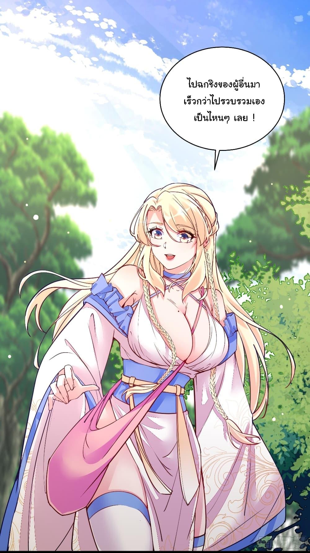 Manga-lc-com อ่านมังงะ อ่านการ์ตูน ออนไลน์ ฟรี Cultivating Immortality Requires a Rich Woman ตอนที่ 1 2 3 4 5 6 7 8 9 10 11 12 13 14 ฟรี ไม่มีโฆษณา Manga-lc - อ่าน มังงะ อ่าน การ์ตูน ออนไลน์ อ่านมังงะ ฟรี