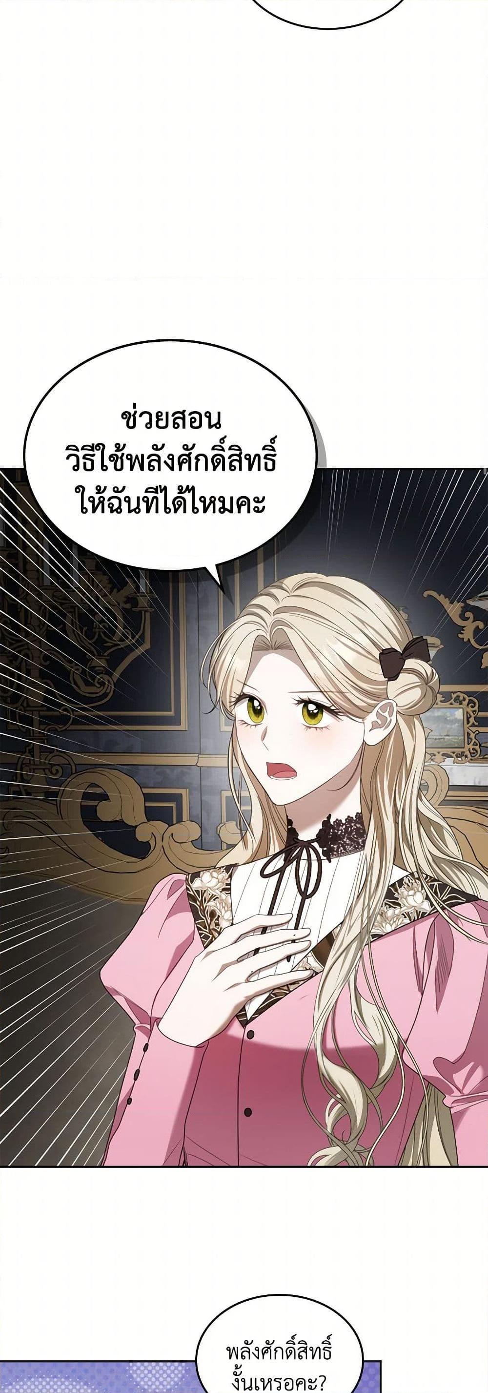 Manga-lc-com อ่านมังงะ อ่านการ์ตูน ออนไลน์ ฟรี The Monster Male Lead Lives Under My Bed ตอนที่ 1 2 3 4 5 6 7 8 9 10 11 12 13 14 ฟรี ไม่มีโฆษณา Manga-lc - อ่าน มังงะ อ่าน การ์ตูน ออนไลน์ อ่านมังงะ ฟรี