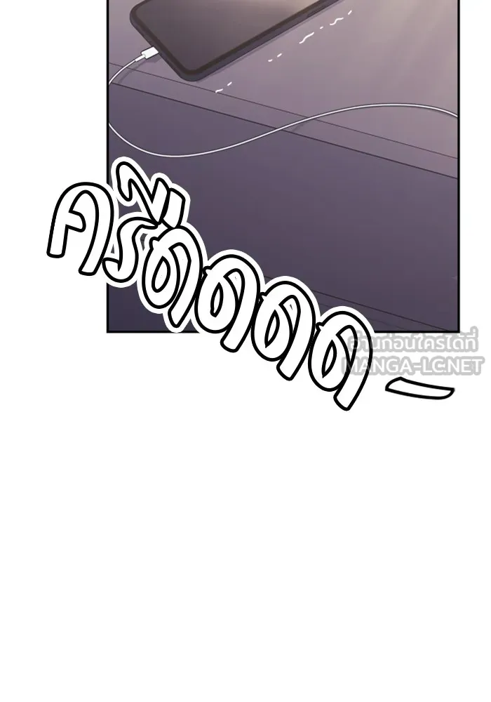 Couple Breaker ตอนที่ 23 รูปที่ 9