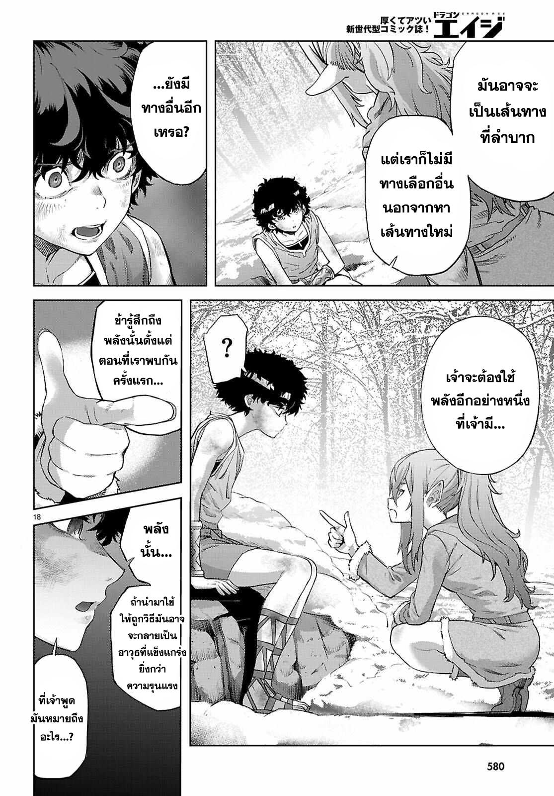 Manga-lc-com อ่านมังงะ อ่านการ์ตูน ออนไลน์ ฟรี Game obu Familia – Family Senki ตอนที่ 1 2 3 4 5 6 7 8 9 10 11 12 13 14 ฟรี ไม่มีโฆษณา Manga-lc - อ่าน มังงะ อ่าน การ์ตูน ออนไลน์ อ่านมังงะ ฟรี