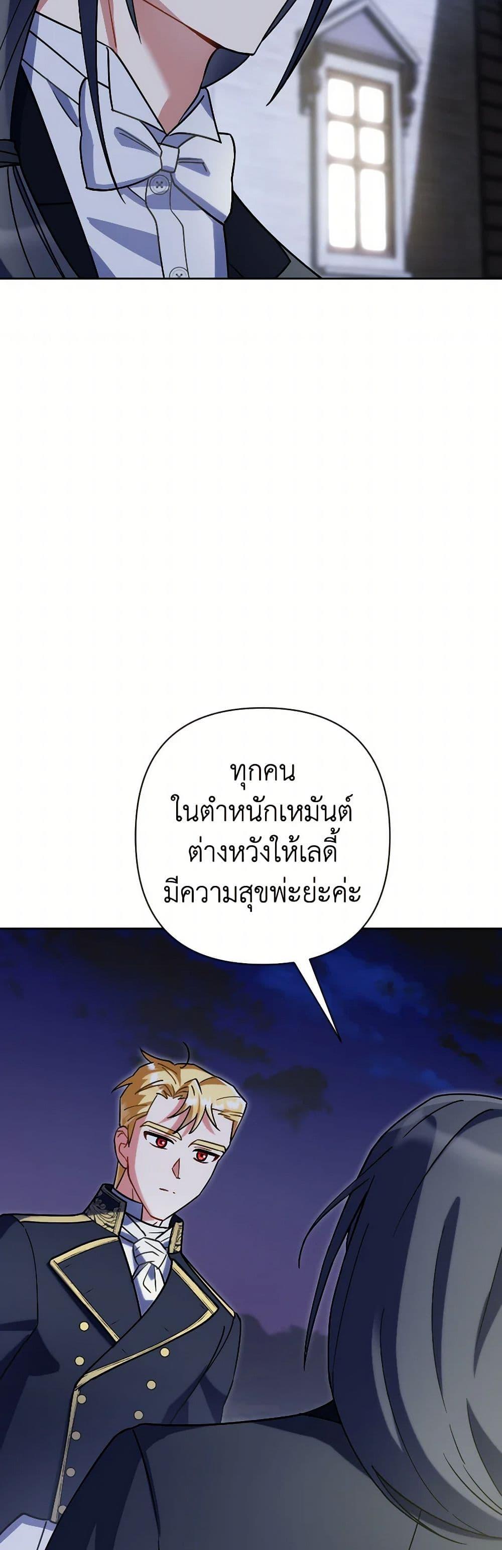 Manga-lc-com อ่านมังงะ อ่านการ์ตูน ออนไลน์ ฟรี Prince, Why Are You Nice to Me ตอนที่ 1 2 3 4 5 6 7 8 9 10 11 12 13 14 ฟรี ไม่มีโฆษณา Manga-lc - อ่าน มังงะ อ่าน การ์ตูน ออนไลน์ อ่านมังงะ ฟรี