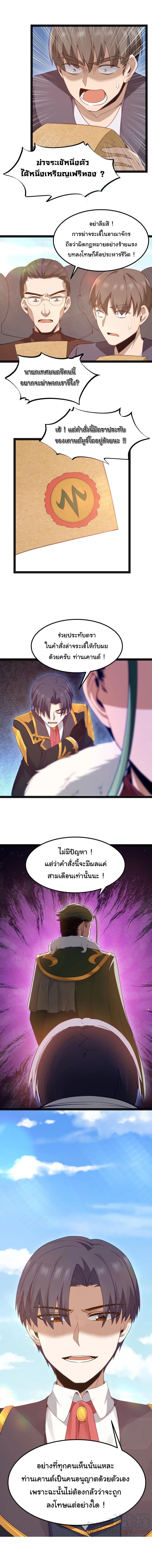 Manga-lc-com อ่านมังงะ อ่านการ์ตูน ออนไลน์ ฟรี This Hero is a Money Supremacist ตอนที่ 1 2 3 4 5 6 7 8 9 10 11 12 13 14 ฟรี ไม่มีโฆษณา Manga-lc - อ่าน มังงะ อ่าน การ์ตูน ออนไลน์ อ่านมังงะ ฟรี