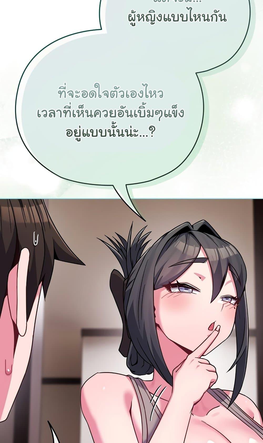 Doujin-Lc- อ่าน โดจิน มังฮวา เกาหลี ญี่ปุ่น จีน แปลไทย But You’re the Same Age as My Daughter! ตอนที่ 1 2 3 4 5 6 7 8 9 10 11 12 13 14 ฟรี ไม่มีโฆษณา อ่าน โดจิน Manhwa เกาหลี ญี่ปุ่น จีน เรามีครบ คัดมาให้เน้นๆ โดจิน 18+ รับประกันความฟินโดย  Doujin Lc