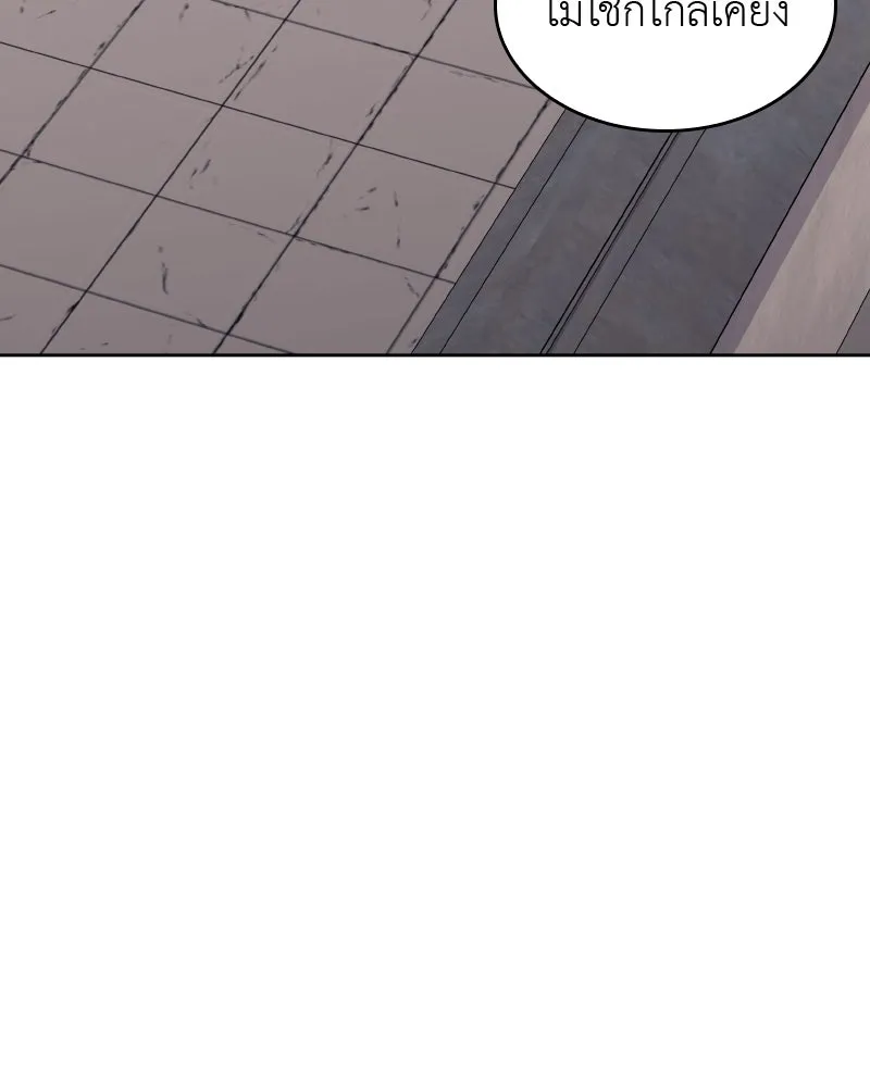 เกิดอีกทีเป็นว่าที่ประมุขลัทธิมาร ตอนที่ 64 รูปที่ 106