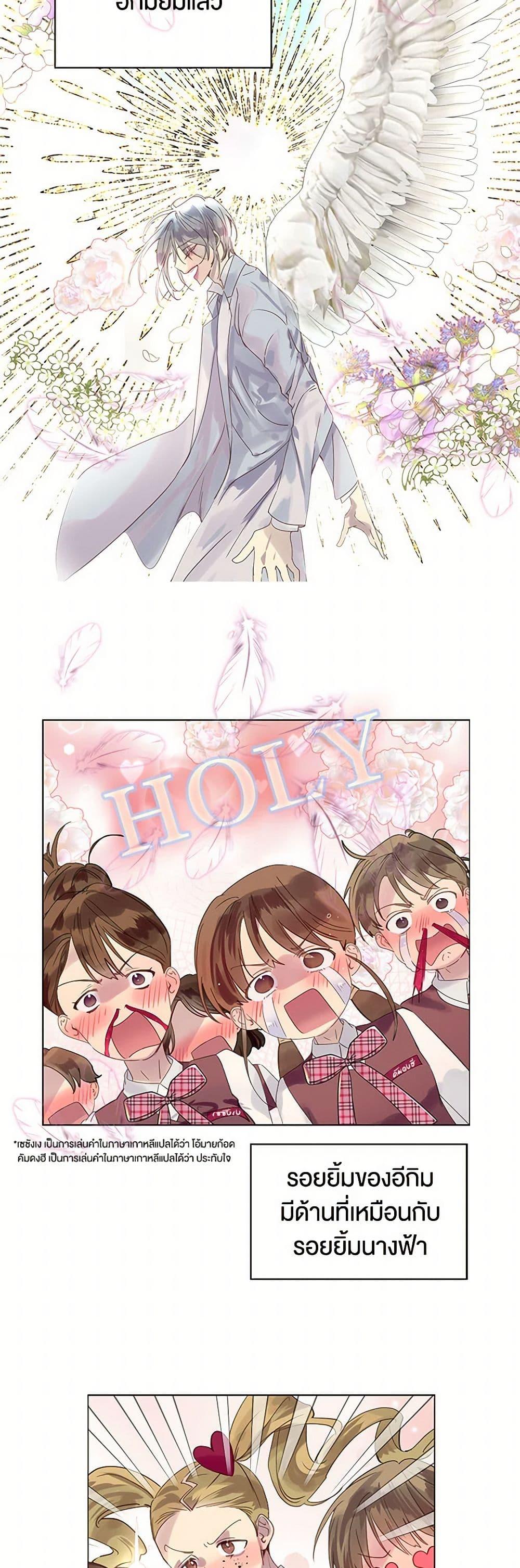 Manga-lc-com อ่านมังงะ อ่านการ์ตูน ออนไลน์ ฟรี Miss Not-So Sidekick ตอนที่ 1 2 3 4 5 6 7 8 9 10 11 12 13 14 ฟรี ไม่มีโฆษณา Manga-lc - อ่าน มังงะ อ่าน การ์ตูน ออนไลน์ อ่านมังงะ ฟรี