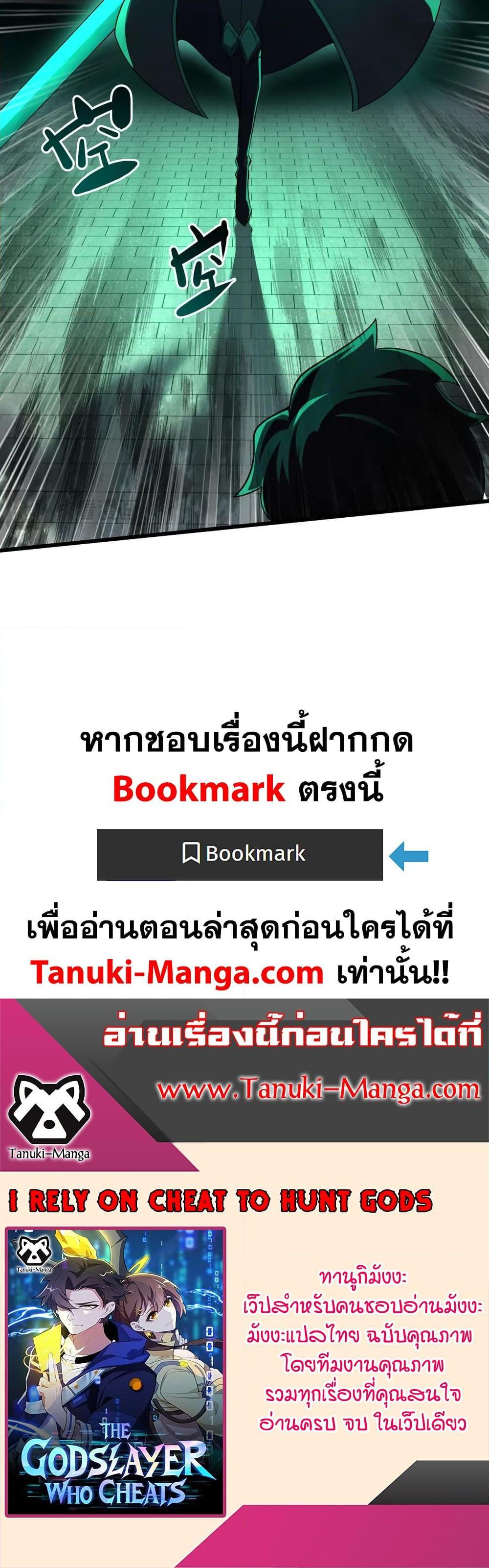 Manga-lc-com อ่านมังงะ อ่านการ์ตูน ออนไลน์ ฟรี I Rely On Cheat To Hunt Gods ตอนที่ 1 2 3 4 5 6 7 8 9 10 11 12 13 14 ฟรี ไม่มีโฆษณา Manga-lc - อ่าน มังงะ อ่าน การ์ตูน ออนไลน์ อ่านมังงะ ฟรี