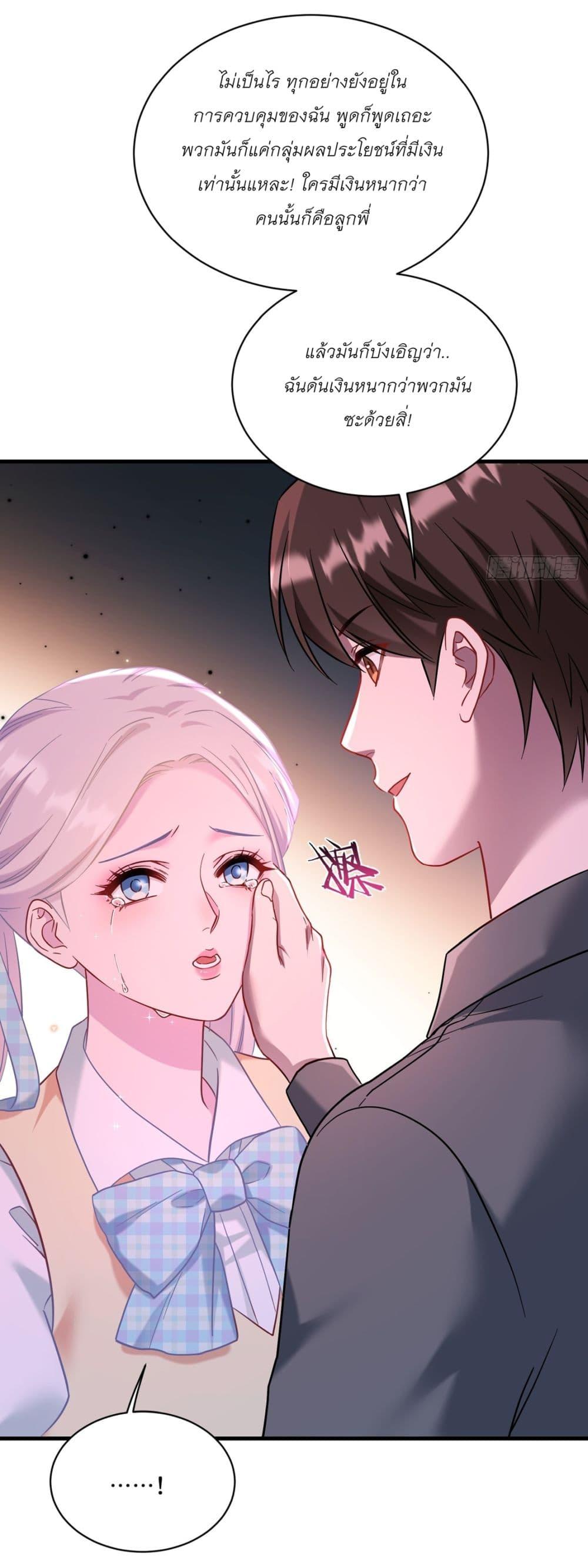 Manga-lc-com อ่านมังงะ อ่านการ์ตูน ออนไลน์ ฟรี Became a Billionaire After Dog Licking Improperly ตอนที่ 1 2 3 4 5 6 7 8 9 10 11 12 13 14 ฟรี ไม่มีโฆษณา Manga-lc - อ่าน มังงะ อ่าน การ์ตูน ออนไลน์ อ่านมังงะ ฟรี