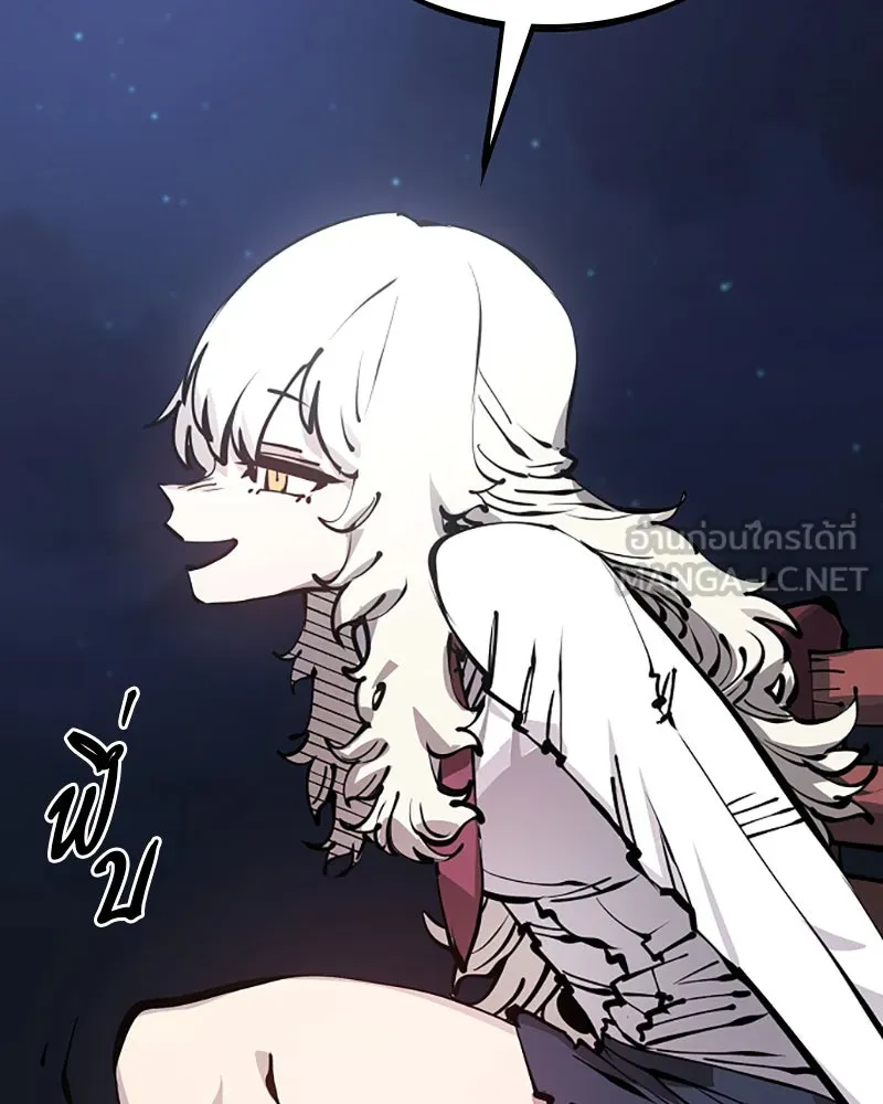 Player ตอนที่ 78 รูปที่ 129