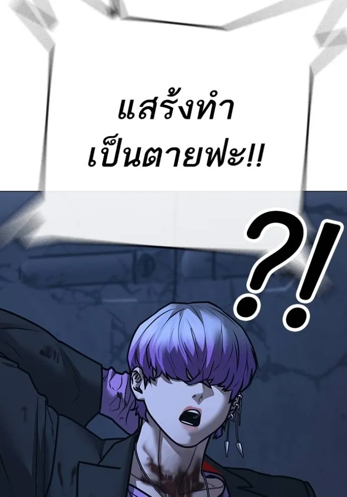 reality ตอนที่ 151 รูปที่ 23