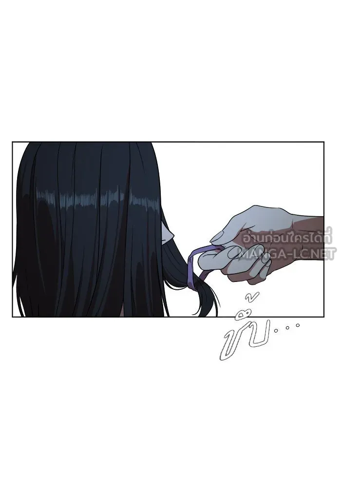 ช่วยเปลี่ยนฉันที ตอนที่ 15. จองฮย็อนจู 1 รูปที่ 9