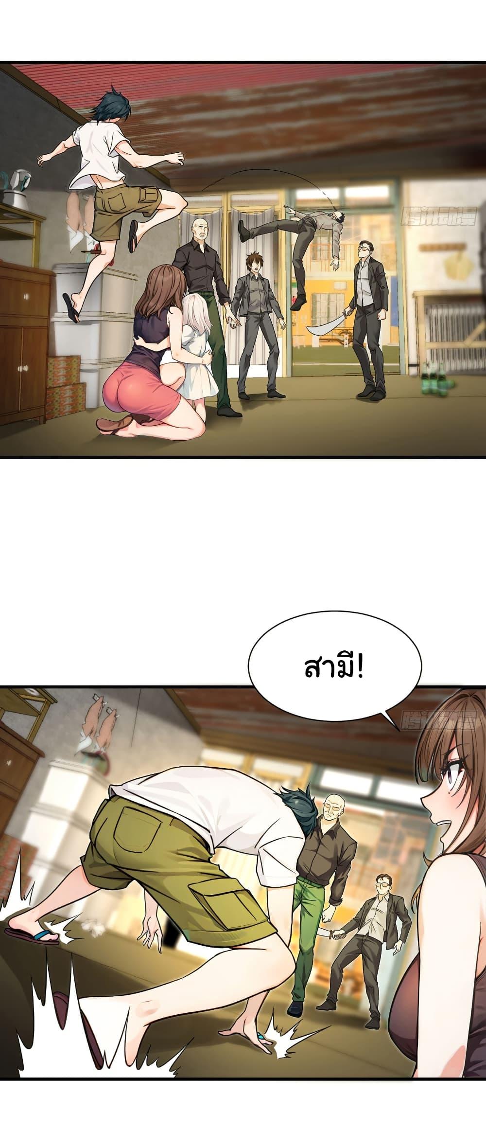 Manga-lc-com อ่านมังงะ อ่านการ์ตูน ออนไลน์ ฟรี Reincarnated as a Scumbag, I Brought My Wife and Daughter to Prove My Immortality ตอนที่ 1 2 3 4 5 6 7 8 9 10 11 12 13 14 ฟรี ไม่มีโฆษณา Manga-lc - อ่าน มังงะ อ่าน การ์ตูน ออนไลน์ อ่านมังงะ ฟรี