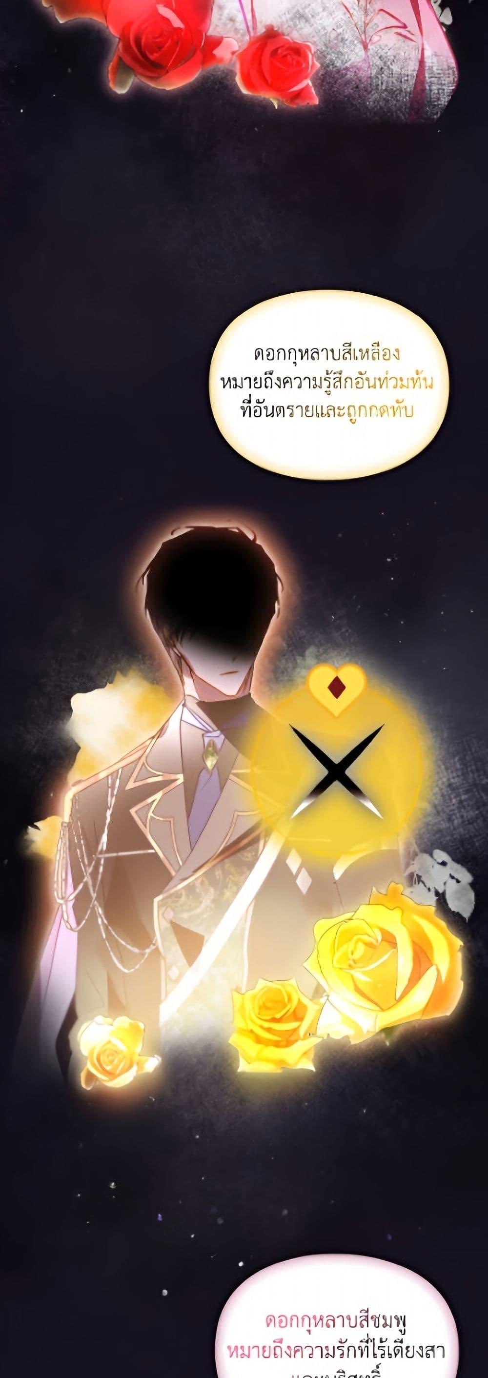 Manga-lc-com อ่านมังงะ อ่านการ์ตูน ออนไลน์ ฟรี Death Is The Only Ending For The Villainess ตอนที่ 1 2 3 4 5 6 7 8 9 10 11 12 13 14 ฟรี ไม่มีโฆษณา Manga-lc - อ่าน มังงะ อ่าน การ์ตูน ออนไลน์ อ่านมังงะ ฟรี