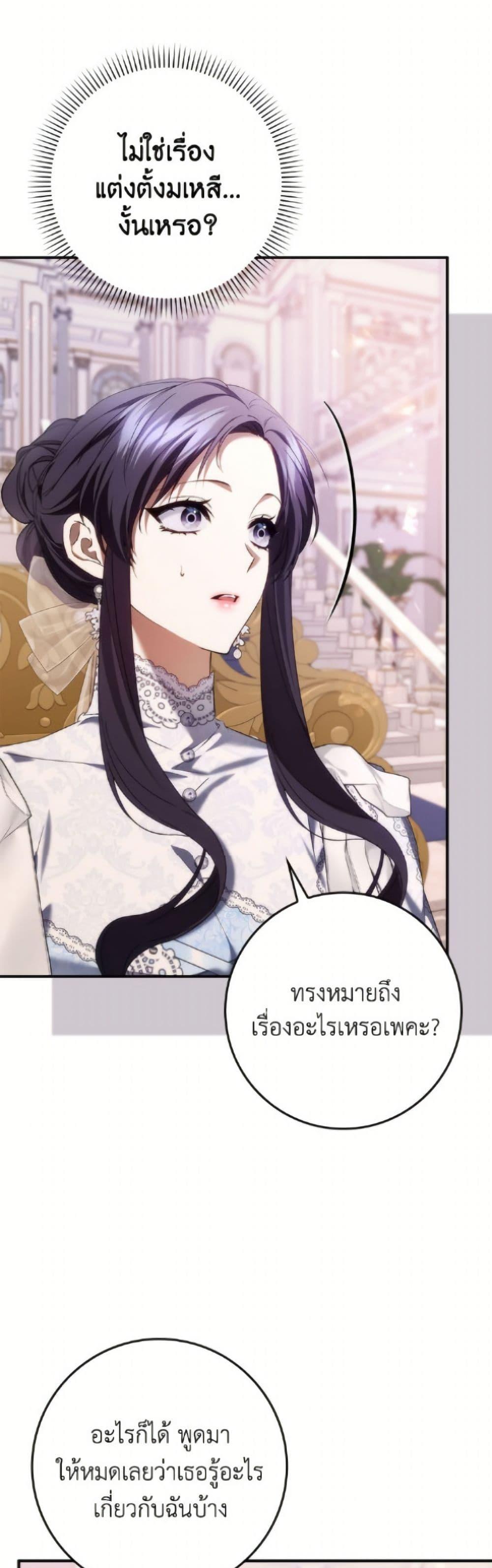 Manga-lc-com อ่านมังงะ อ่านการ์ตูน ออนไลน์ ฟรี I Won’t Pick Up The Trash I Threw Away Again ตอนที่ 1 2 3 4 5 6 7 8 9 10 11 12 13 14 ฟรี ไม่มีโฆษณา Manga-lc - อ่าน มังงะ อ่าน การ์ตูน ออนไลน์ อ่านมังงะ ฟรี