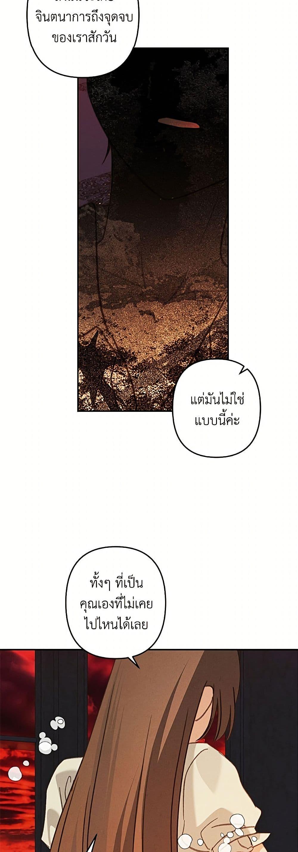 Manga-lc-com อ่านมังงะ อ่านการ์ตูน ออนไลน์ ฟรี How to Survive as a Maid in a Horror Game ตอนที่ 1 2 3 4 5 6 7 8 9 10 11 12 13 14 ฟรี ไม่มีโฆษณา Manga-lc - อ่าน มังงะ อ่าน การ์ตูน ออนไลน์ อ่านมังงะ ฟรี