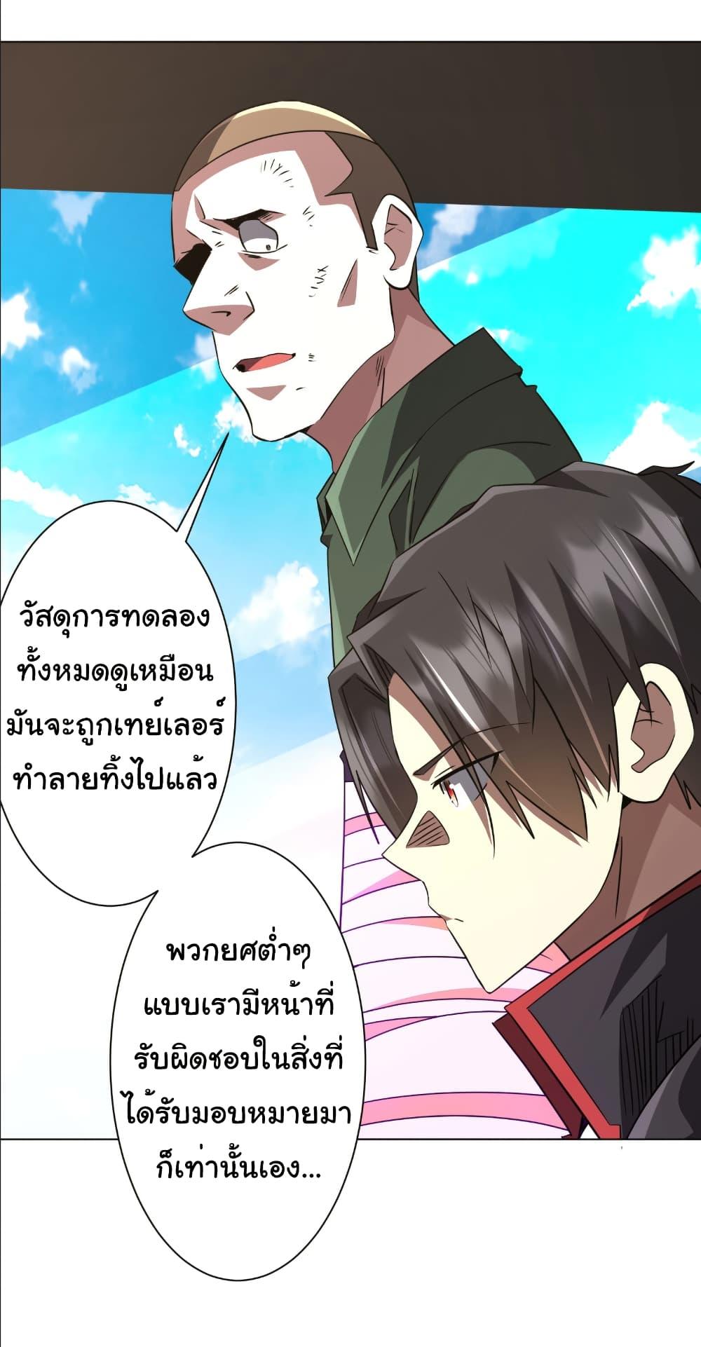 Manga-lc-com อ่านมังงะ อ่านการ์ตูน ออนไลน์ ฟรี Start with Trillions of Coins ตอนที่ 1 2 3 4 5 6 7 8 9 10 11 12 13 14 ฟรี ไม่มีโฆษณา Manga-lc - อ่าน มังงะ อ่าน การ์ตูน ออนไลน์ อ่านมังงะ ฟรี