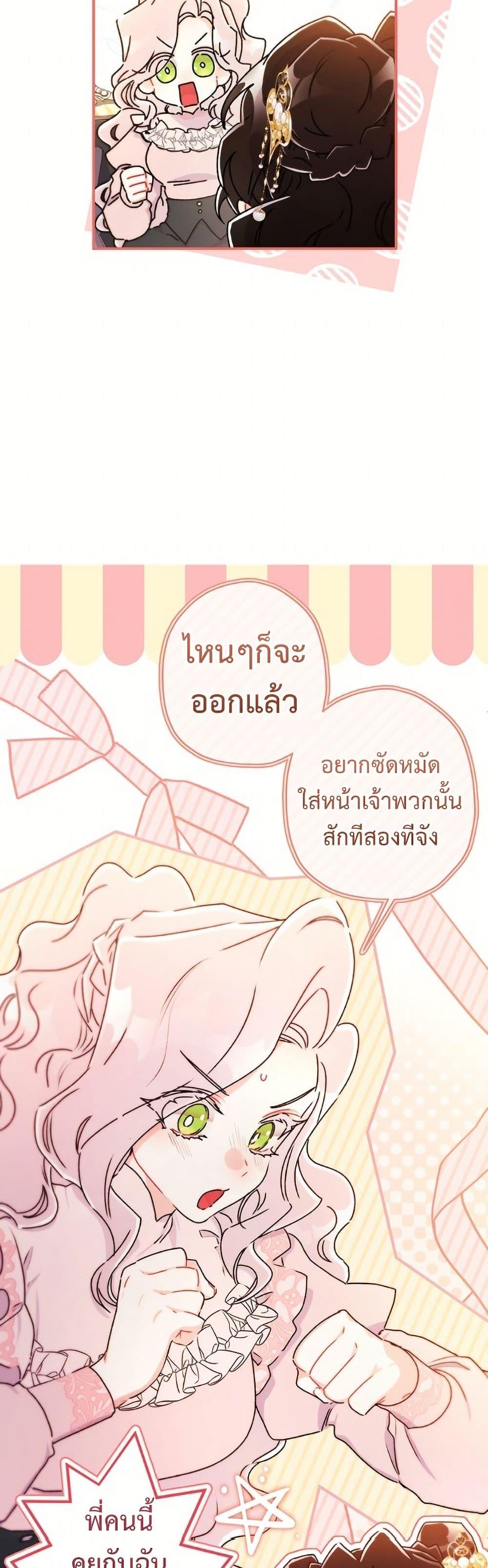Manga-lc-com อ่านมังงะ อ่านการ์ตูน ออนไลน์ ฟรี I Became the Male Lead’s Adopted Daughter ตอนที่ 1 2 3 4 5 6 7 8 9 10 11 12 13 14 ฟรี ไม่มีโฆษณา Manga-lc - อ่าน มังงะ อ่าน การ์ตูน ออนไลน์ อ่านมังงะ ฟรี