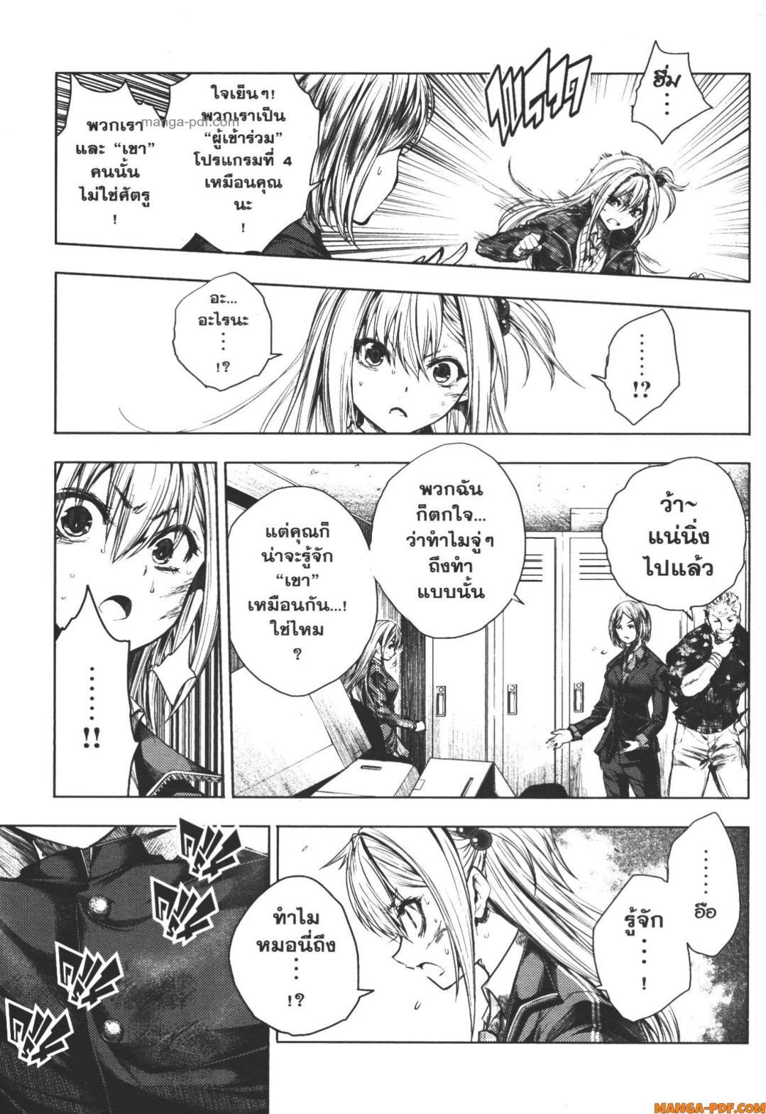 Manga-lc-com อ่านมังงะ อ่านการ์ตูน ออนไลน์ ฟรี Battle in 5 Seconds After Meeting ตอนที่ 1 2 3 4 5 6 7 8 9 10 11 12 13 14 ฟรี ไม่มีโฆษณา Manga-lc - อ่าน มังงะ อ่าน การ์ตูน ออนไลน์ อ่านมังงะ ฟรี