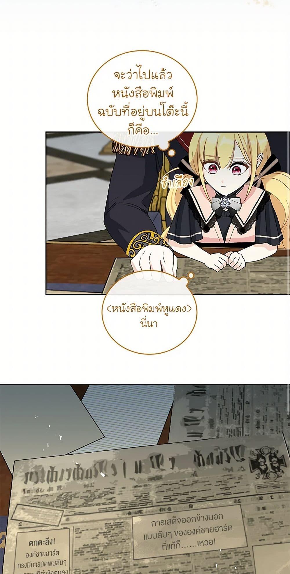 Manga-lc-com อ่านมังงะ อ่านการ์ตูน ออนไลน์ ฟรี I’ll Protect You, Daddy! ตอนที่ 1 2 3 4 5 6 7 8 9 10 11 12 13 14 ฟรี ไม่มีโฆษณา Manga-lc - อ่าน มังงะ อ่าน การ์ตูน ออนไลน์ อ่านมังงะ ฟรี