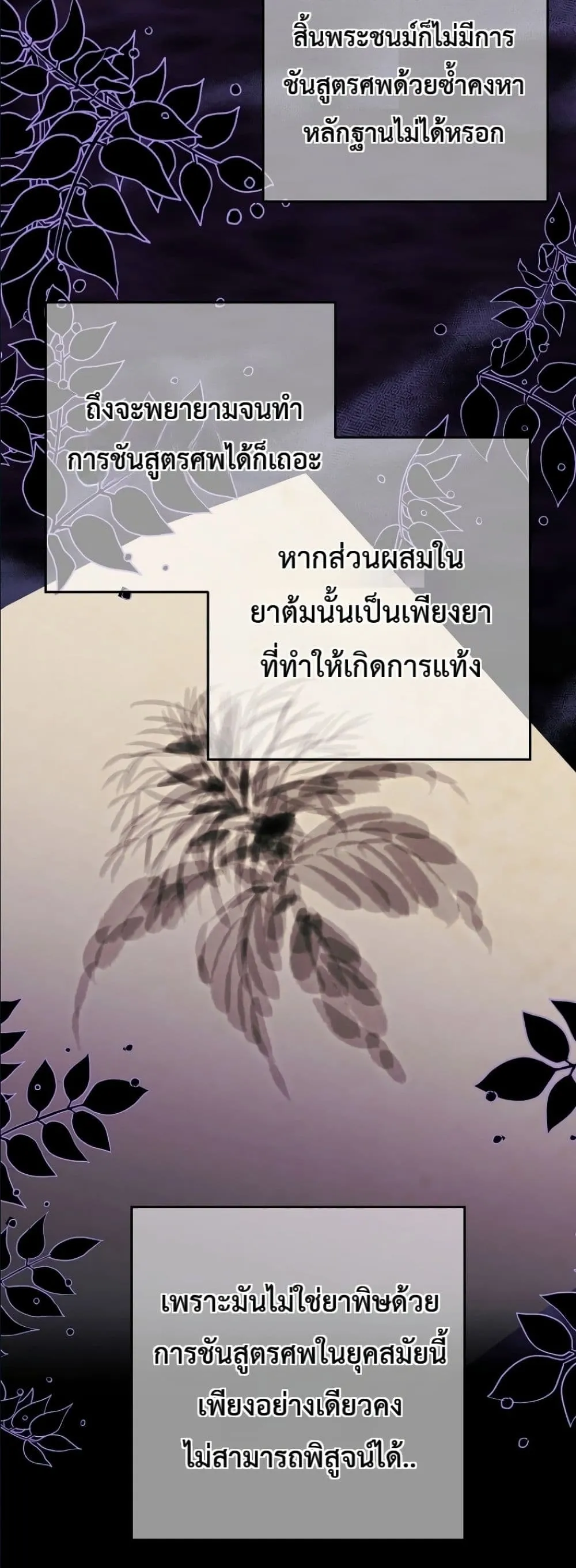 Manga-lc-com อ่านมังงะ อ่านการ์ตูน ออนไลน์ ฟรี The Princess’s Guide to a Perfect Life ตอนที่ 1 2 3 4 5 6 7 8 9 10 11 12 13 14 ฟรี ไม่มีโฆษณา Manga-lc - อ่าน มังงะ อ่าน การ์ตูน ออนไลน์ อ่านมังงะ ฟรี