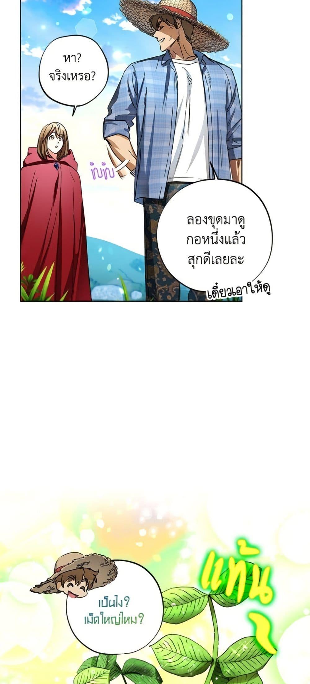 Manga-lc-com อ่านมังงะ อ่านการ์ตูน ออนไลน์ ฟรี The Housekeeper of the Dungeon ตอนที่ 1 2 3 4 5 6 7 8 9 10 11 12 13 14 ฟรี ไม่มีโฆษณา Manga-lc - อ่าน มังงะ อ่าน การ์ตูน ออนไลน์ อ่านมังงะ ฟรี