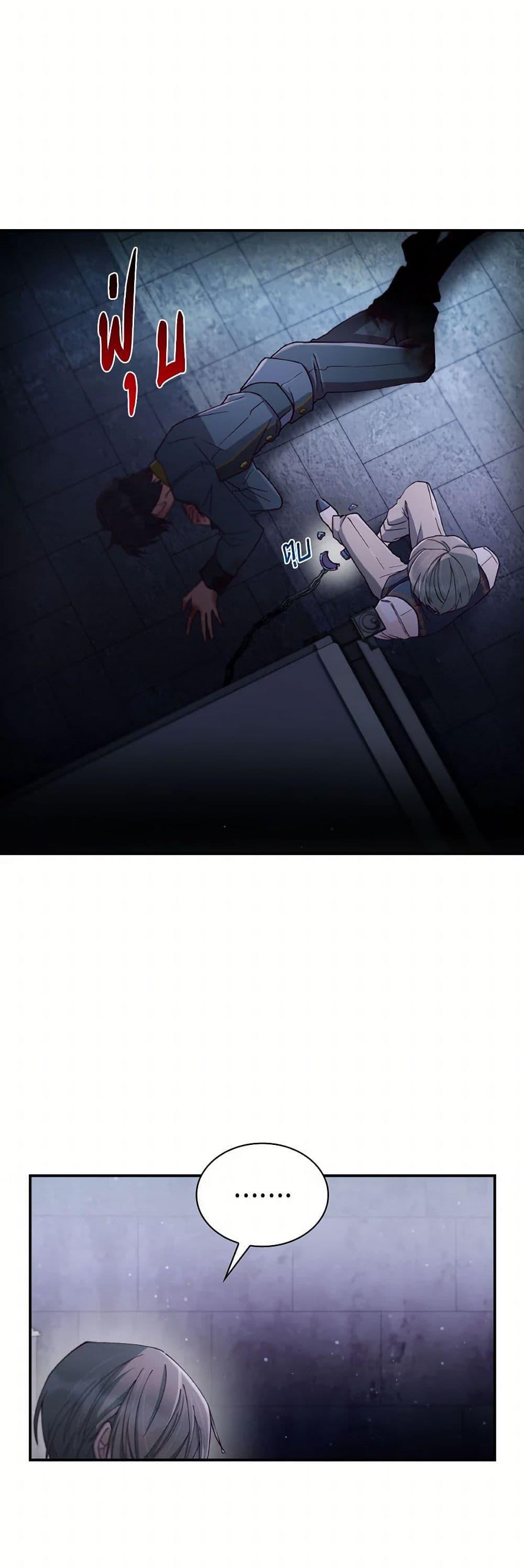 Manga-lc-com อ่านมังงะ อ่านการ์ตูน ออนไลน์ ฟรี Villains Behind the Curtains ตอนที่ 1 2 3 4 5 6 7 8 9 10 11 12 13 14 ฟรี ไม่มีโฆษณา Manga-lc - อ่าน มังงะ อ่าน การ์ตูน ออนไลน์ อ่านมังงะ ฟรี