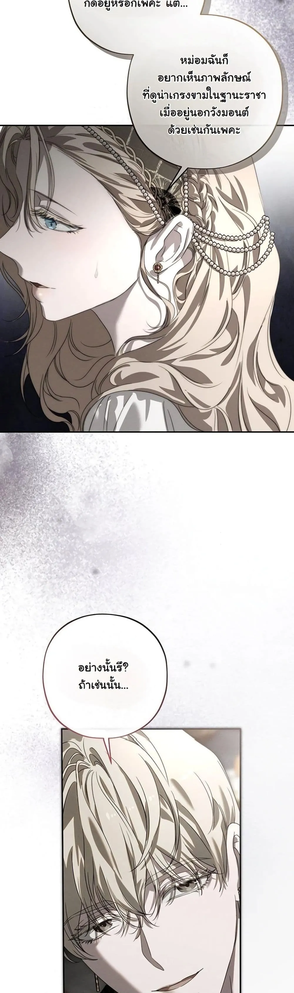 Manga-lc-com อ่านมังงะ อ่านการ์ตูน ออนไลน์ ฟรี About Things That Haven’t Occurred Yet ตอนที่ 1 2 3 4 5 6 7 8 9 10 11 12 13 14 ฟรี ไม่มีโฆษณา Manga-lc - อ่าน มังงะ อ่าน การ์ตูน ออนไลน์ อ่านมังงะ ฟรี