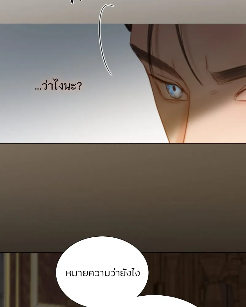 เซเรน่า ตอนที่ 97 รูปที่ 52