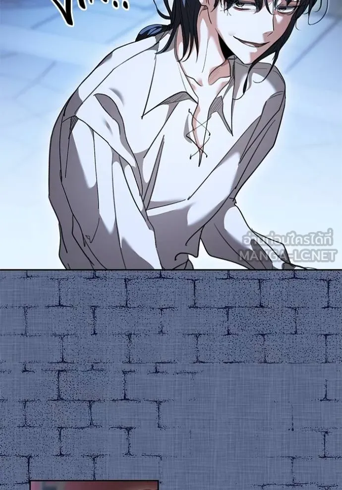 ออร่าดาราอัจฉริยะ ตอนที่ 31 รูปที่ 69