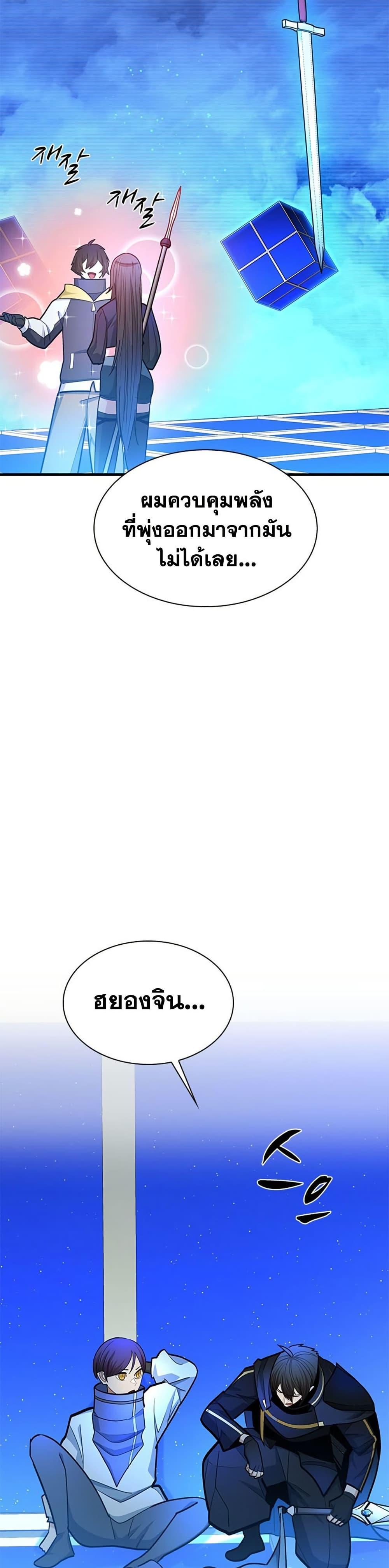Manga-lc-com อ่านมังงะ อ่านการ์ตูน ออนไลน์ ฟรี The Tutorial is Too Hard ตอนที่ 1 2 3 4 5 6 7 8 9 10 11 12 13 14 ฟรี ไม่มีโฆษณา Manga-lc - อ่าน มังงะ อ่าน การ์ตูน ออนไลน์ อ่านมังงะ ฟรี