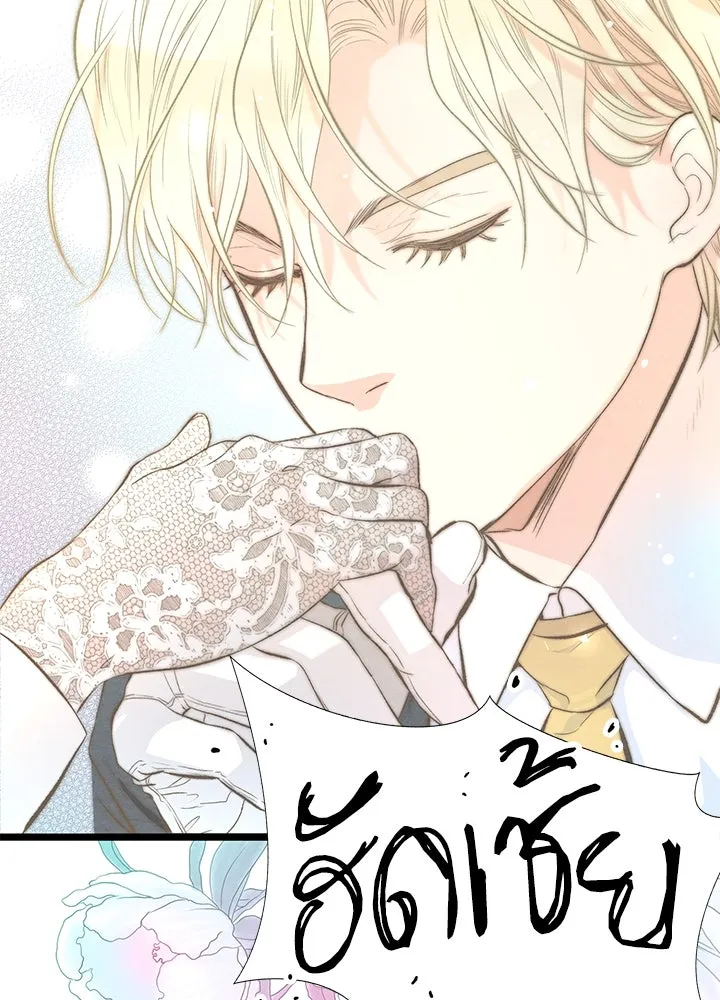 องค์ชายผู้อื้อฉาว ตอนที่ 12 รูปที่ 85