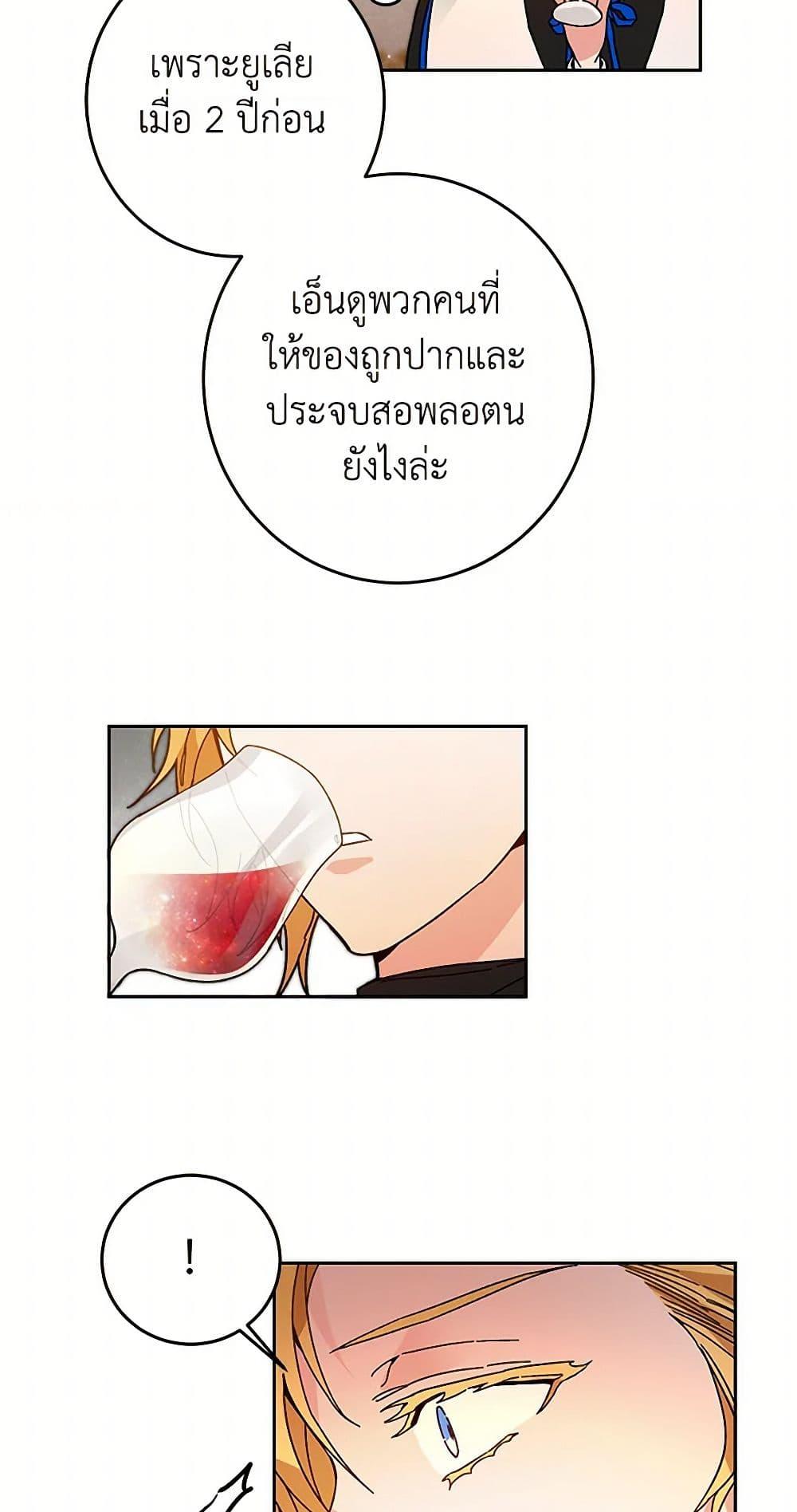 Manga-lc-com อ่านมังงะ อ่านการ์ตูน ออนไลน์ ฟรี I’ve Become the Villainous Empress of a Novel ตอนที่ 1 2 3 4 5 6 7 8 9 10 11 12 13 14 ฟรี ไม่มีโฆษณา Manga-lc - อ่าน มังงะ อ่าน การ์ตูน ออนไลน์ อ่านมังงะ ฟรี