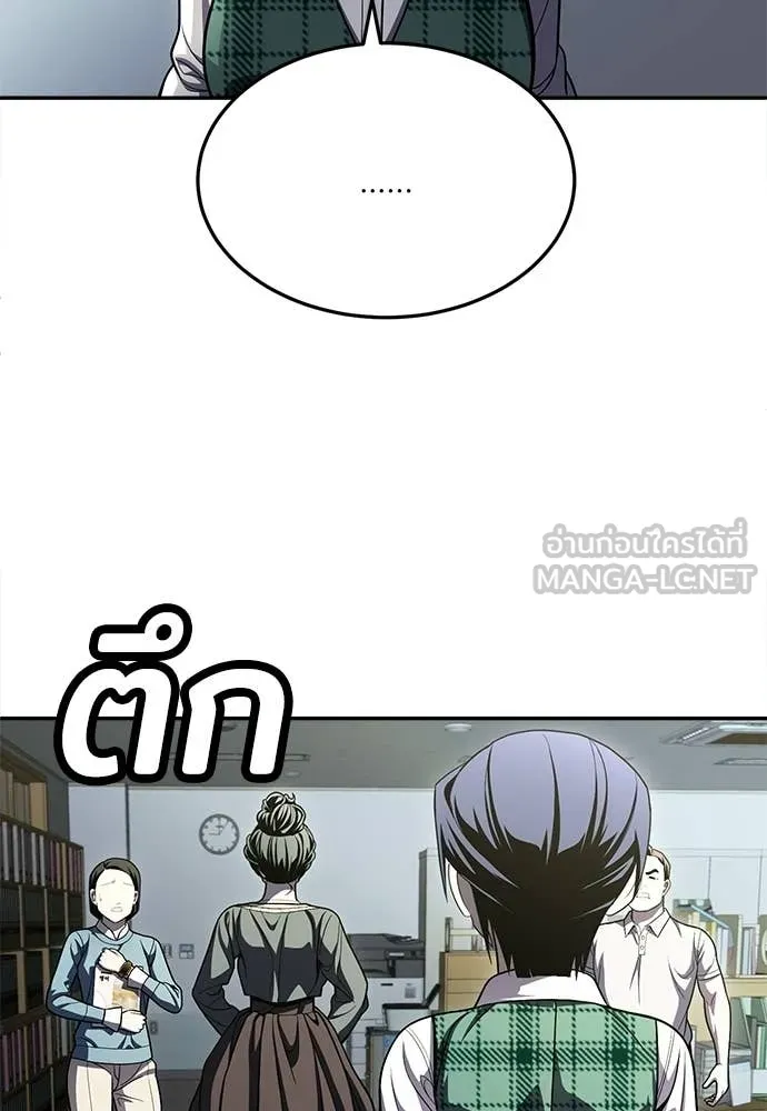 สนามเด็กล่า ตอนที่ 71 รูปที่ 43