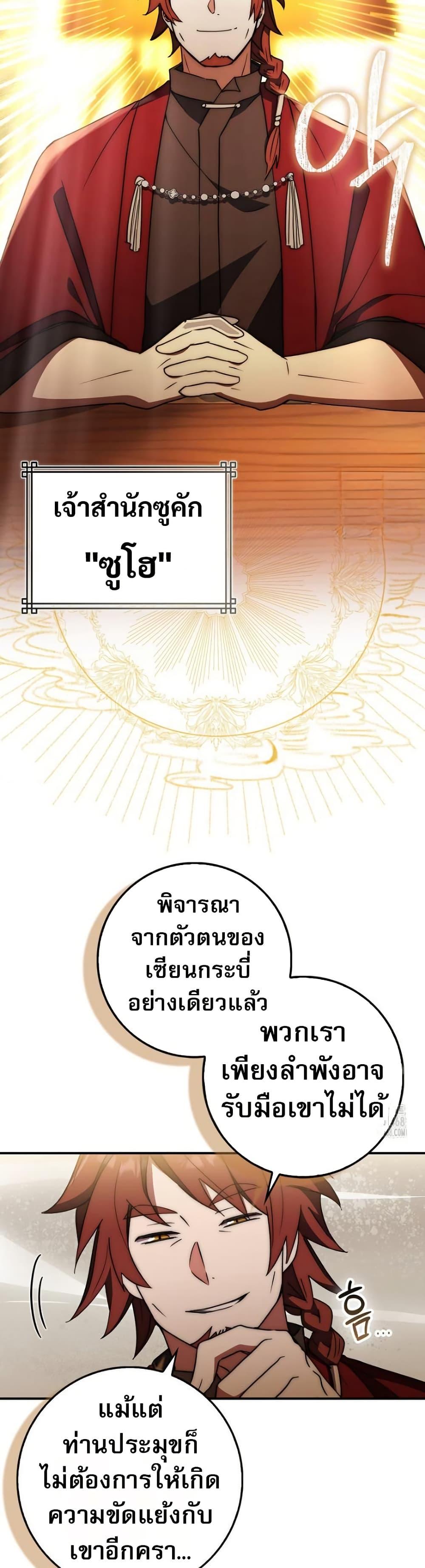 Manga-lc-com อ่านมังงะ อ่านการ์ตูน ออนไลน์ ฟรี Sword God Dragon ตอนที่ 1 2 3 4 5 6 7 8 9 10 11 12 13 14 ฟรี ไม่มีโฆษณา Manga-lc - อ่าน มังงะ อ่าน การ์ตูน ออนไลน์ อ่านมังงะ ฟรี