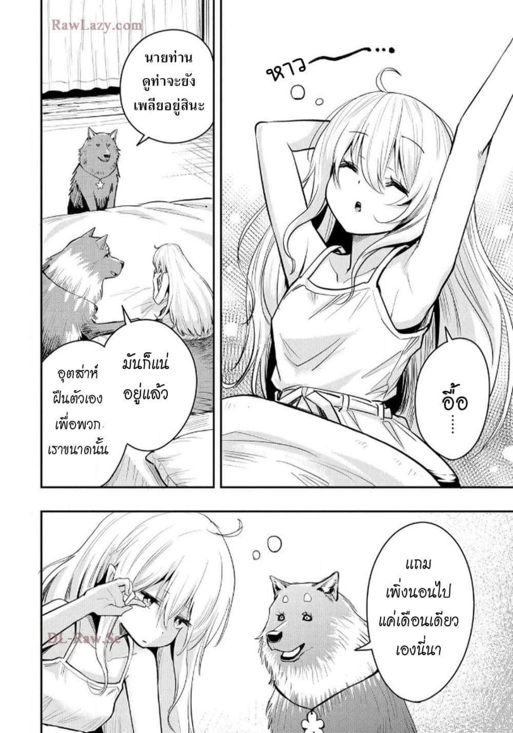 Manga-lc-com อ่านมังงะ อ่านการ์ตูน ออนไลน์ ฟรี Aru Hi, Damin wo Musabotte Itara Ichizoku kara Tsuihousarete Mori ni Suteraremashita ตอนที่ 1 2 3 4 5 6 7 8 9 10 11 12 13 14 ฟรี ไม่มีโฆษณา Manga-lc - อ่าน มังงะ อ่าน การ์ตูน ออนไลน์ อ่านมังงะ ฟรี