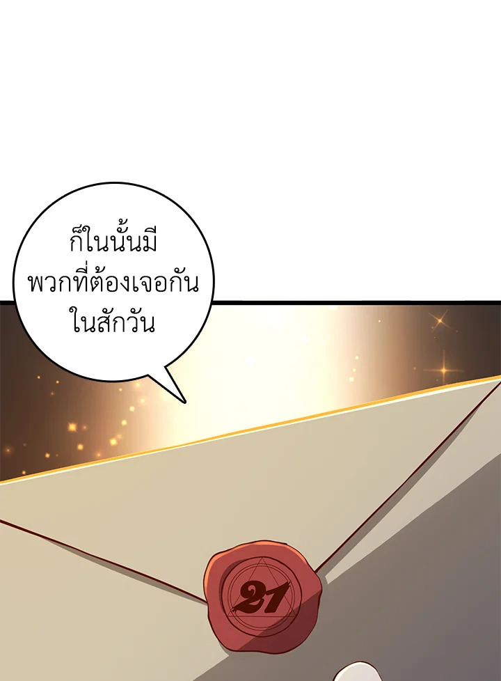Manga-lc-com อ่านมังงะ อ่านการ์ตูน ออนไลน์ ฟรี The Lord of Coins ตอนที่ 1 2 3 4 5 6 7 8 9 10 11 12 13 14 ฟรี ไม่มีโฆษณา Manga-lc - อ่าน มังงะ อ่าน การ์ตูน ออนไลน์ อ่านมังงะ ฟรี