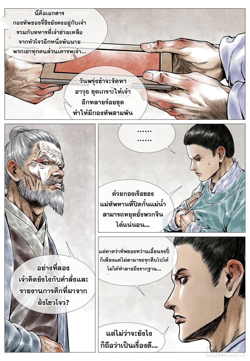Manga-lc-com อ่านมังงะ อ่านการ์ตูน ออนไลน์ ฟรี Shao Song ตอนที่ 1 2 3 4 5 6 7 8 9 10 11 12 13 14 ฟรี ไม่มีโฆษณา Manga-lc - อ่าน มังงะ อ่าน การ์ตูน ออนไลน์ อ่านมังงะ ฟรี