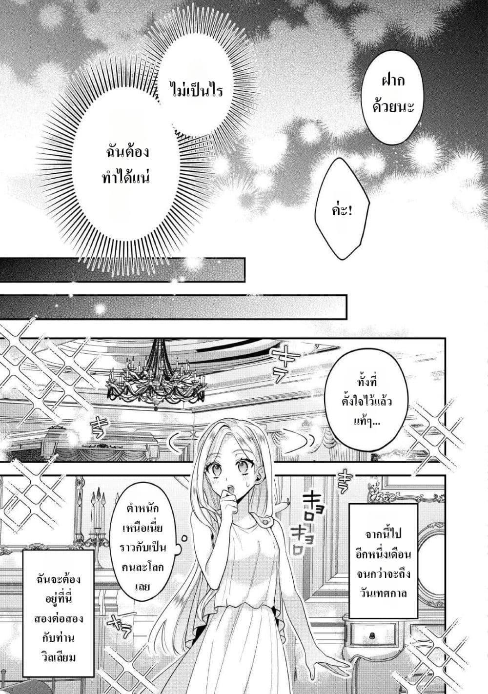 Manga-lc-com อ่านมังงะ อ่านการ์ตูน ออนไลน์ ฟรี Juukon Nante Okotowari! Zettai ni Futago no Ouji wo Miwakete misemasu! ตอนที่ 1 2 3 4 5 6 7 8 9 10 11 12 13 14 ฟรี ไม่มีโฆษณา Manga-lc - อ่าน มังงะ อ่าน การ์ตูน ออนไลน์ อ่านมังงะ ฟรี