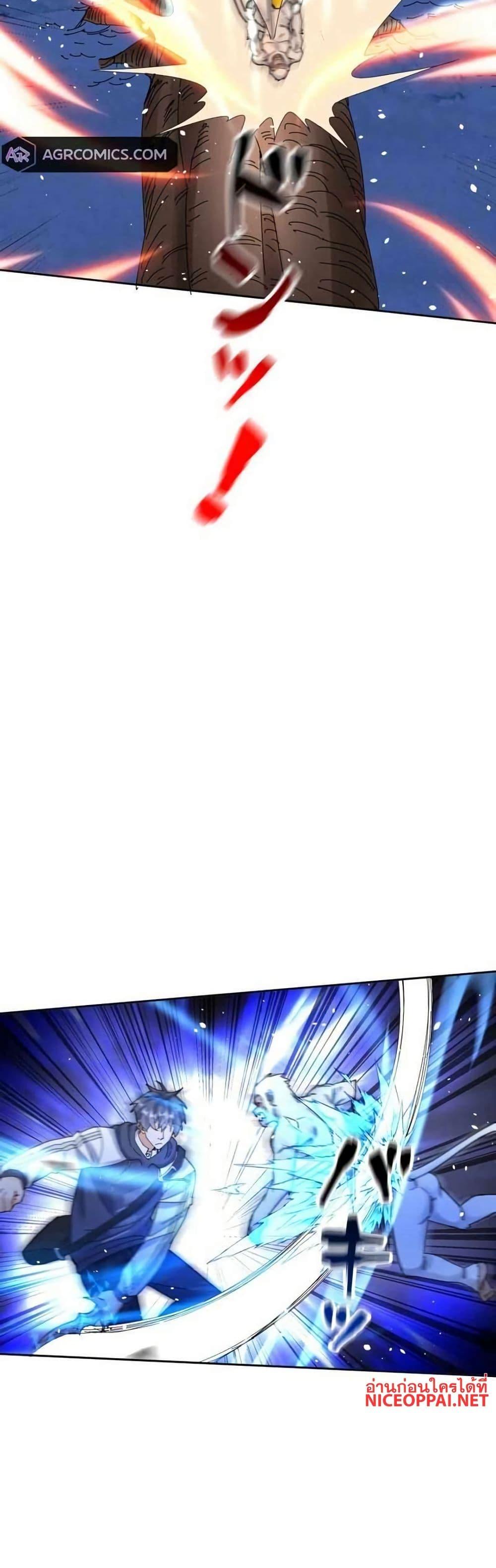 Manga-lc-com อ่านมังงะ อ่านการ์ตูน ออนไลน์ ฟรี Aiming for Maximal Level in a Post-Apocalyptic World ตอนที่ 1 2 3 4 5 6 7 8 9 10 11 12 13 14 ฟรี ไม่มีโฆษณา Manga-lc - อ่าน มังงะ อ่าน การ์ตูน ออนไลน์ อ่านมังงะ ฟรี