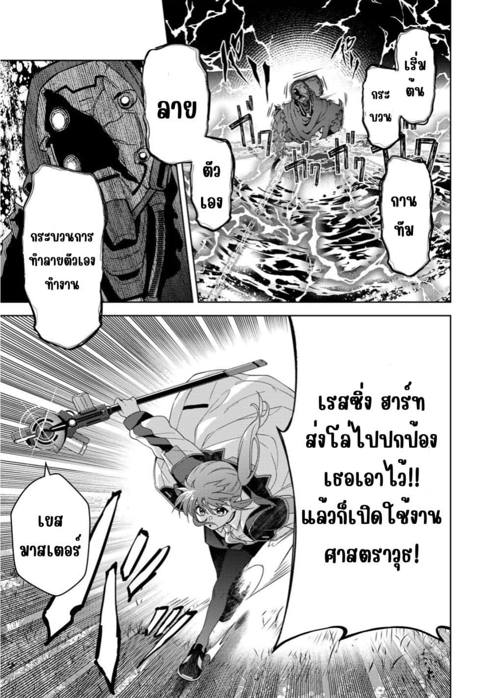 Manga-lc-com อ่านมังงะ อ่านการ์ตูน ออนไลน์ ฟรี Mahou Shoujo Lyrical Nanoha EXCEEDS ตอนที่ 1 2 3 4 5 6 7 8 9 10 11 12 13 14 ฟรี ไม่มีโฆษณา Manga-lc - อ่าน มังงะ อ่าน การ์ตูน ออนไลน์ อ่านมังงะ ฟรี