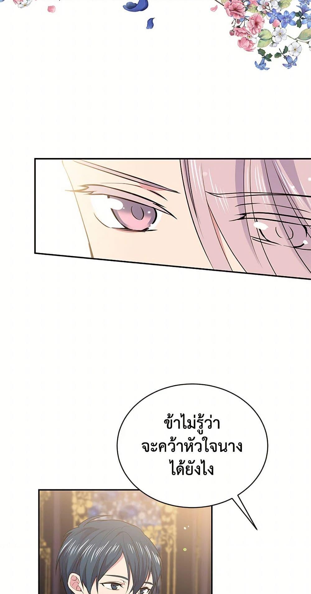Manga-lc-com อ่านมังงะ อ่านการ์ตูน ออนไลน์ ฟรี My Goal is to Live a Long ตอนที่ 1 2 3 4 5 6 7 8 9 10 11 12 13 14 ฟรี ไม่มีโฆษณา Manga-lc - อ่าน มังงะ อ่าน การ์ตูน ออนไลน์ อ่านมังงะ ฟรี
