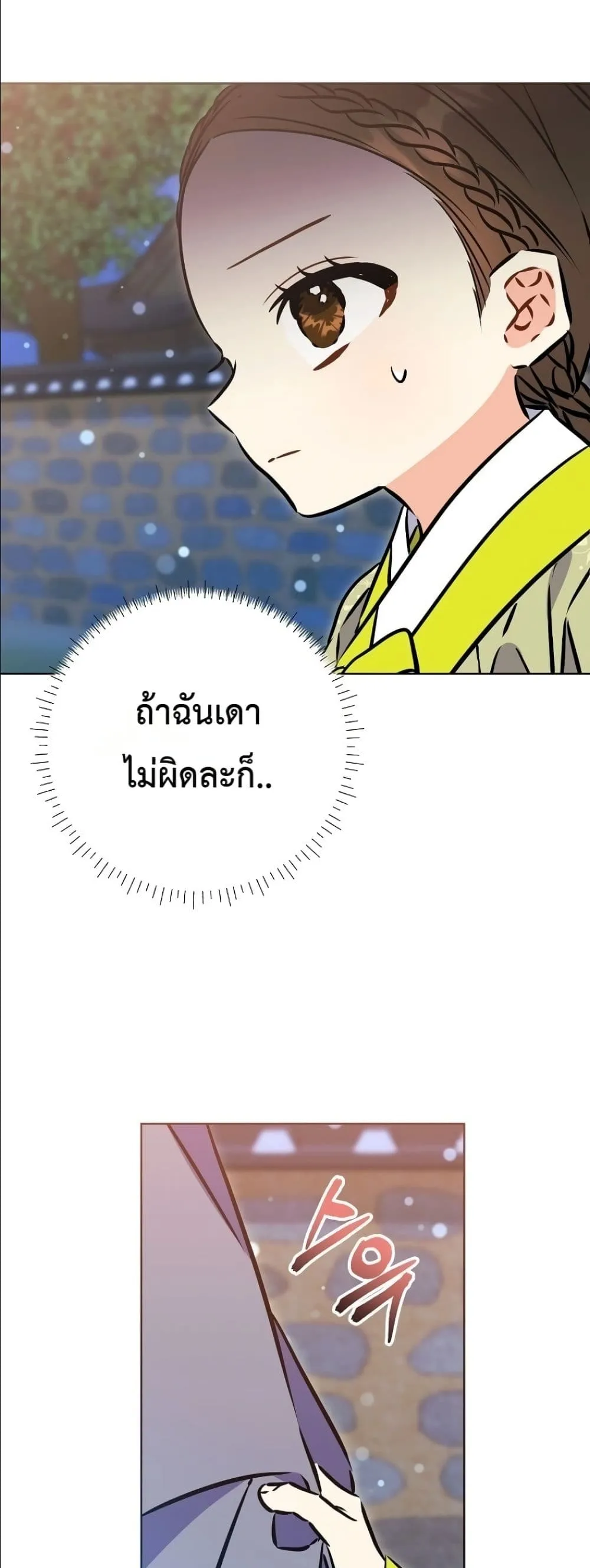 Manga-lc-com อ่านมังงะ อ่านการ์ตูน ออนไลน์ ฟรี The Princess’s Guide to a Perfect Life ตอนที่ 1 2 3 4 5 6 7 8 9 10 11 12 13 14 ฟรี ไม่มีโฆษณา Manga-lc - อ่าน มังงะ อ่าน การ์ตูน ออนไลน์ อ่านมังงะ ฟรี