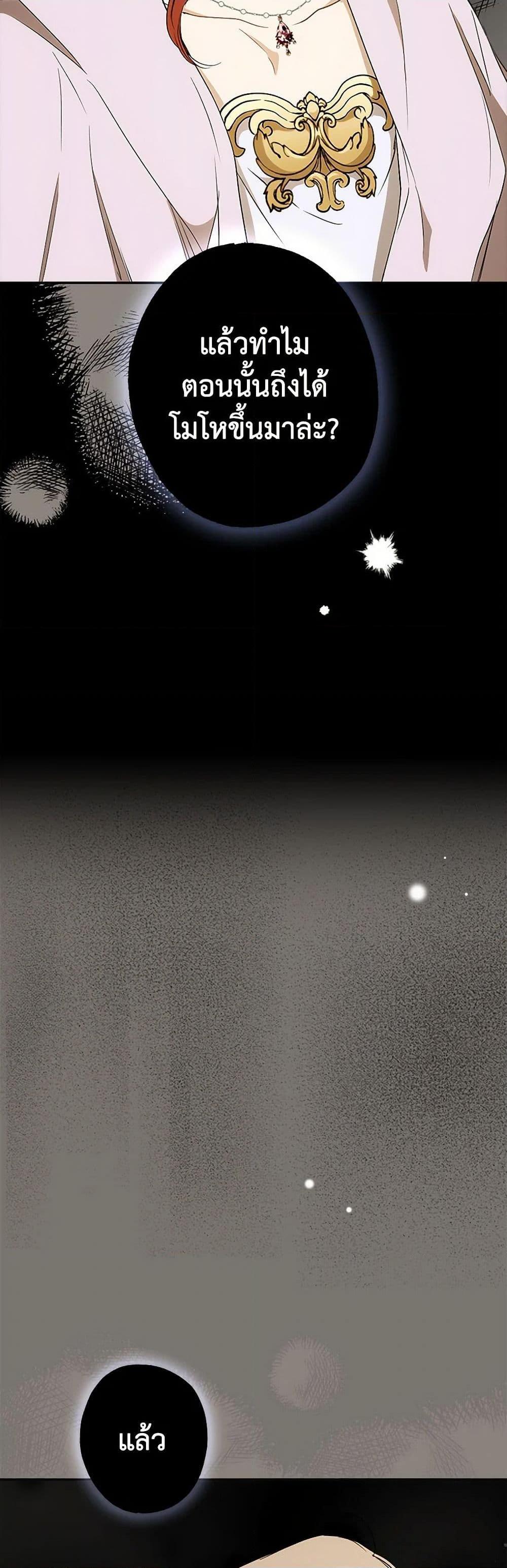 Manga-lc-com อ่านมังงะ อ่านการ์ตูน ออนไลน์ ฟรี It Was All a Mistake ตอนที่ 1 2 3 4 5 6 7 8 9 10 11 12 13 14 ฟรี ไม่มีโฆษณา Manga-lc - อ่าน มังงะ อ่าน การ์ตูน ออนไลน์ อ่านมังงะ ฟรี