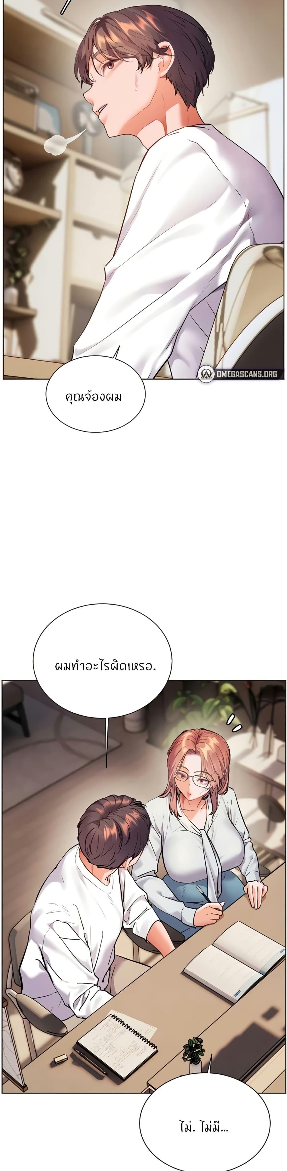 Doujin-Lc- อ่าน โดจิน มังฮวา เกาหลี ญี่ปุ่น จีน แปลไทย Teacher’s Efforts ตอนที่ 1 2 3 4 5 6 7 8 9 10 11 12 13 14 ฟรี ไม่มีโฆษณา อ่าน โดจิน Manhwa เกาหลี ญี่ปุ่น จีน เรามีครบ คัดมาให้เน้นๆ โดจิน 18+ รับประกันความฟินโดย  Doujin Lc