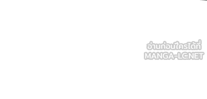 เกิดใหม่พร้อมพลังแห่งราชัน ตอนที่ 90 รูปที่ 135