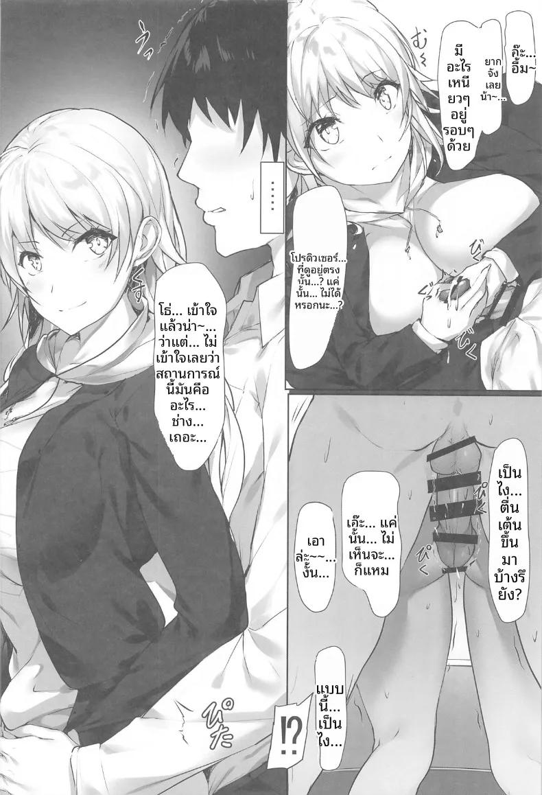 Doujin-Lc- อ่าน โดจิน มังฮวา เกาหลี ญี่ปุ่น จีน แปลไทย บันทึกเพ้อฝันของเมกุรุ (homu) ตอนที่ 1 2 3 4 5 6 7 8 9 10 11 12 13 14 ฟรี ไม่มีโฆษณา อ่าน โดจิน Manhwa เกาหลี ญี่ปุ่น จีน เรามีครบ คัดมาให้เน้นๆ โดจิน 18+ รับประกันความฟินโดย  Doujin Lc