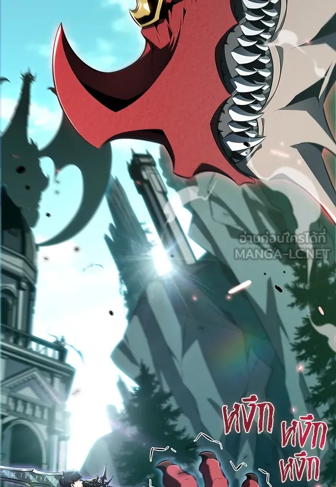 ครัวผู้กล้าท้าให้ชิม ตอนที่ 2 รูปที่ 99