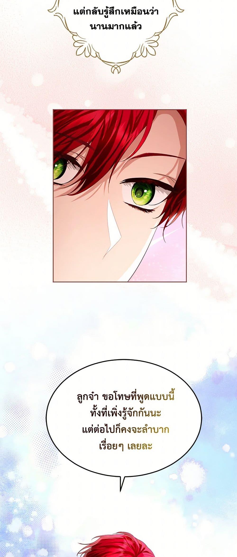 Manga-lc-com อ่านมังงะ อ่านการ์ตูน ออนไลน์ ฟรี The Duchess’s Contract Marriage ตอนที่ 1 2 3 4 5 6 7 8 9 10 11 12 13 14 ฟรี ไม่มีโฆษณา Manga-lc - อ่าน มังงะ อ่าน การ์ตูน ออนไลน์ อ่านมังงะ ฟรี